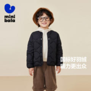 迷你巴拉巴拉 儿童羽绒服