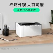 88VIP会员：HP 惠普 1008W无线黑白激光打印机家用小型学生作业办公专用108W