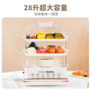 京东百亿补贴：半球（PESKOE）电蒸锅家用多功能锅 28升三层大容量