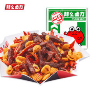 辣么卤力 麻辣味牛肉摇锅巴120g 即食卤味肉铺休闲零食牛肉干小