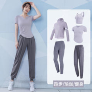 健身服女长袖2023新款春秋专业跑步运动衣网红训练速干瑜伽服套装