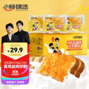 小杨臻选 肉松乳酪味吐司面包700g