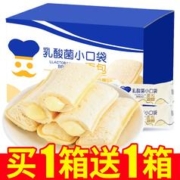 享鲜人 乳酸菌小口袋面包小吃宿舍耐吃休闲零食食品整箱早餐网红小面包 乳酸菌250g送250g（约21枚）