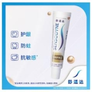 SENSODYNE 舒适达 多效护理牙膏35g*1