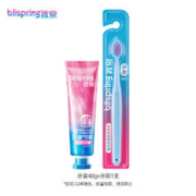 blispring 冰泉 口香糖牙膏40g+牙刷1支