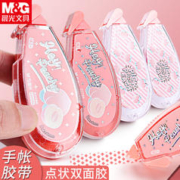 M&G 晨光 金桃闪闪系列 AJD74704 点状双面胶