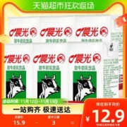 PURE MILK 晨光 甜牛奶乳饮品 250ml*6盒