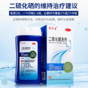 希尔生 二硫化硒洗发水 100g