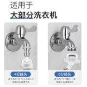 submarine 潜水艇 家用全自动洗衣机水龙头46分滚筒专用拖把池单冷快开龙头