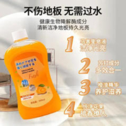 京东百亿补贴：六迪 地板清洁剂 500ml*3瓶