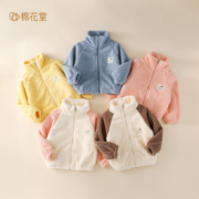 cottontown 棉花堂 儿童针织绒外套 90-140cm 多色可选