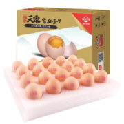 PLUS会员、概率券：温氏 富硒蛋20枚/1kg