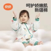 L-LIANG 良良 婴儿分腿睡袋宝宝春秋防踢被子儿童纯棉睡袋四季通用款