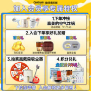 Centrum 善存 银片 中老年女士迷你复合维矿片160粒