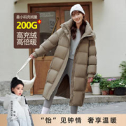 TANBOER 坦博尔 高充绒量长款羽绒服女过膝加厚新款女装美拉德外套