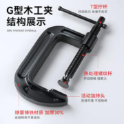 NiuXiang 牛享 木工夹子固定器