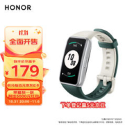 HONOR 荣耀 手环7 智能手环 雪松青（心率、血氧）