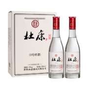 杜康样酒3号500ml*2瓶礼盒版52度浓香白酒