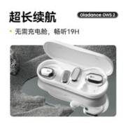 Oladance OWS 2开放式运动蓝牙耳机不入耳超长续航适用于苹果华为