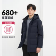 BOSIDENG 波司登 经典羽绒有型可脱卸帽冬季加厚保暖男羽绒服