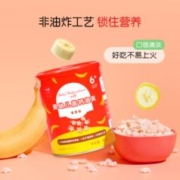 Eastwes 伊威 高钙星星泡芙香蕉味宝宝零食饼干磨牙6个月以上