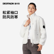 一夜入冬：DECATHLON 迪卡侬 SH500 男女款户外羊羔绒夹克外套 2345689