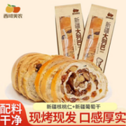 西域美农  新疆果仁大列巴 400g*2条