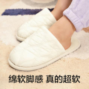 YANXUAN 网易严选 绗缝棉拖鞋女