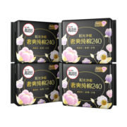 高洁丝（Kotex）臻选奢爽纯棉卫生巾日用240mm8片*4包套装（新老包装随机发货）