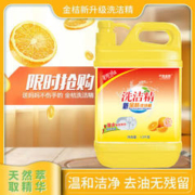 卡特黛雅 到手七件套1.3kg洗洁精*油污净*内衣洗衣液*瓶洁厕灵强力清洁送抹