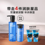巴黎欧莱雅 欧莱雅男士水能保湿补水清爽水凝露滋润乳护肤套装组合