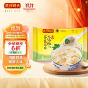 湾仔码头 云吞荠菜马蹄大馄饨600g30只素馄饨 素云吞生鲜早餐速食