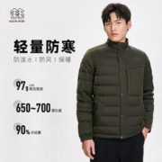 KOLON SPORT KOLONSPORT可隆羽绒服90%大鹅绒填充防泼水户外衣保暖防风羽绒衣