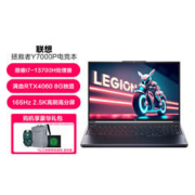Lenovo 联想 [包鼠套装]拯救者Y7000P 高性能电竞游戏笔记本电脑
