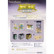 漫画 圣斗士星矢 The Lost Canvas 冥王神话 典藏版 本篇25册+外传16册，共41册 手代木史织 台版漫画书 长鸿出版