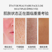 BONOSIDAN 宝罗丝丹 灵芝松露舒缓沁润控油无水喷雾保湿肌肤护肤水