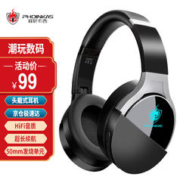 PHOINIKAS 菲尼卡西 Q7S头戴式耳机手机无线蓝牙吃鸡游戏耳机音乐耳麦电脑笔记本
