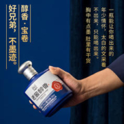 泸州老窖 老窖醇香宝卷52度500ml*6瓶 浓香型整箱