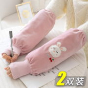 宝思韩 保暖袖套带手套一体二合一女秋冬季套袖儿童防脏学生写字2023新款