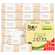 20点、plus会员：洁柔抽纸 柔韧3层110抽面巾纸*24包 (330张每包)*5件（有赠品）