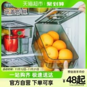 88VIP会员：Katei Story 家物语 家之物语密封计时冰箱收纳盒食品级蔬菜饺子冷冻保鲜盒鸡蛋储物盒