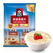 88VIP会员：QUAKER 桂格 即食燕麦片便携装（35gx14袋）490g*1袋早餐冲饮代餐