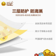 B.Duck 小黄鸭宝宝吃饭一次性围兜婴儿围嘴免洗儿童饭兜防水防脏口水巾