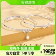 88VIP会员：珍·尚银 中国黄金珍尚银999足银蝴蝶结手镯女款纯银镯子年轻款礼物送女友