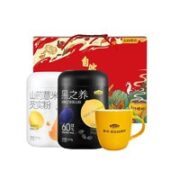 五谷磨房 黑芝麻糊核桃芝麻黑豆粉黑养臻年货送礼礼盒1800g
