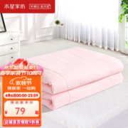水星家纺【七孔被】抗菌纤维被子冬季加厚被芯双人冬被2~9.2斤 【升级抗菌】暖气被（粉色） 200×230cm（适配1.5m床套件）