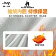 限移动端、京东百亿补贴：JEEP SPIRIT 冲锋夹克男女同款三合一防水防风保暖抓绒内胆冲锋外套 0805 冲锋衣男女同款黑色 XL