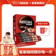 Nestlé 雀巢 咖啡1+2原味速溶咖啡100条