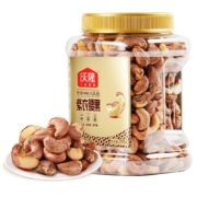 沃隆 紫衣腰果 790g大罐装