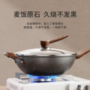 MELING 美菱 MeiLing） 炒锅麦饭石不粘锅家用煎炒菜锅平底不粘锅电磁炉煤气灶适用 木纹把手30cm带耳带盖